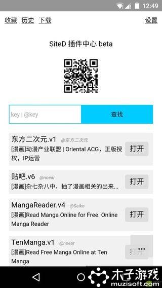 SiteDer游戏截图1