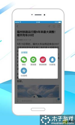 海湃游戏截图5