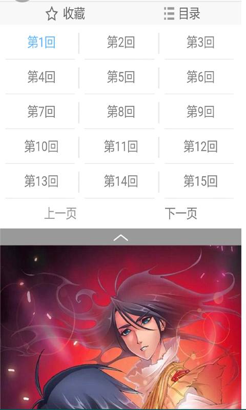 阿衰全集漫画游戏截图1