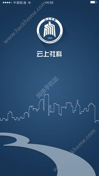 云上社科游戏截图3