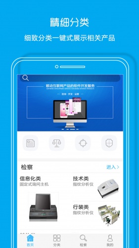 铭台找啊游戏截图2