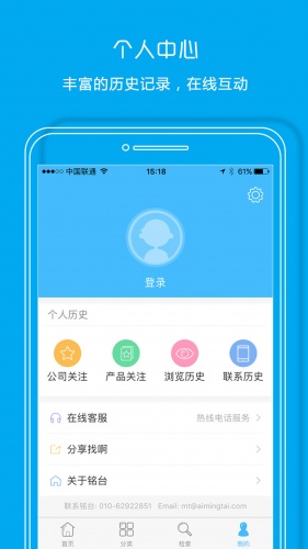 铭台找啊游戏截图4