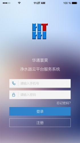 维修端游戏截图1