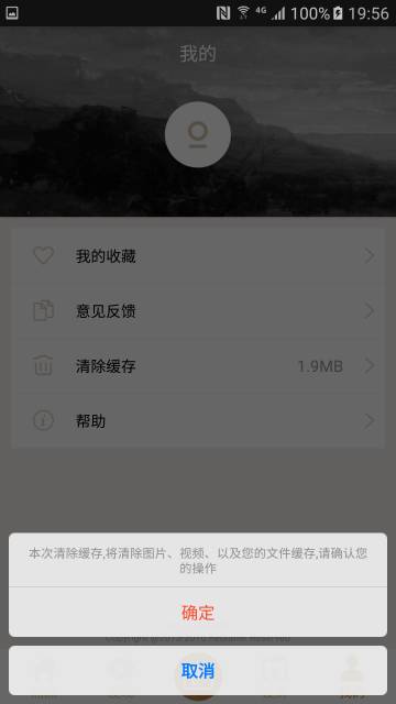 热点儿游戏截图1