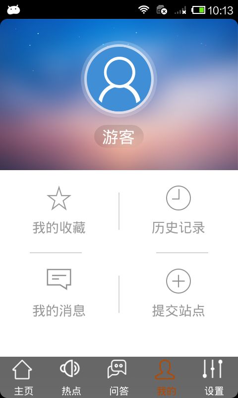 中医大师游戏截图3