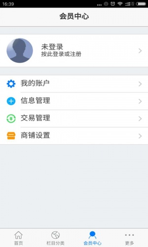 塑料塑胶网游戏截图4