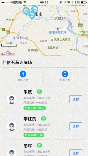 17驾考游戏截图2