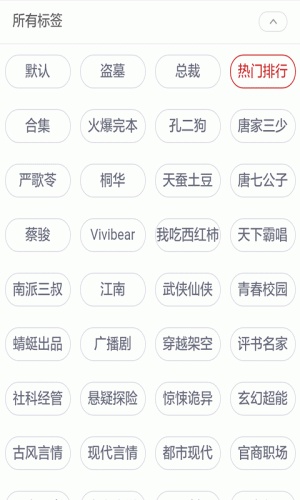 青春文学阅读小说游戏截图1