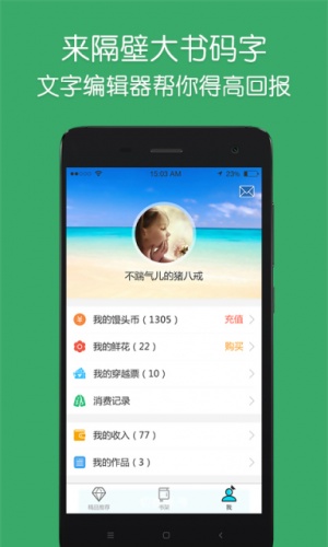 隔壁大书游戏截图1