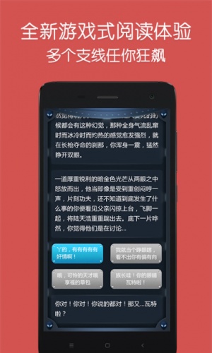 隔壁大书游戏截图3