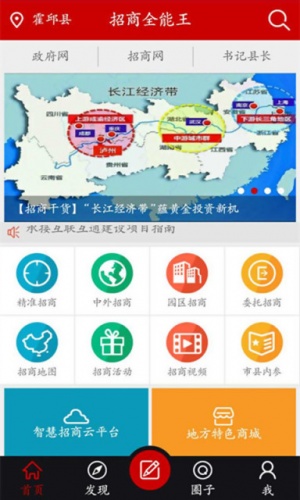 招商全能王游戏截图3