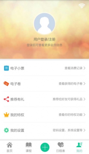 曲江书城游戏截图2