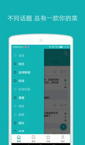 闻趣游戏截图3