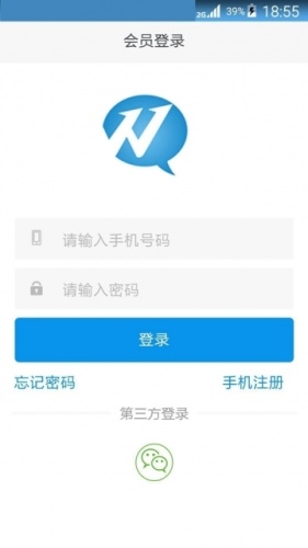 W微传播游戏截图4