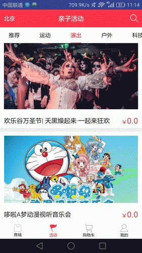 小海囤游戏截图4