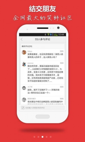 邪恶内涵图游戏截图3