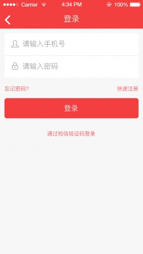 百城到家游戏截图3