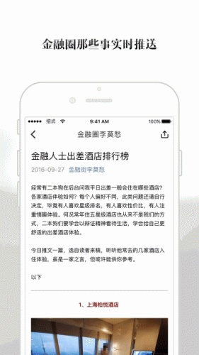 招式游戏截图1