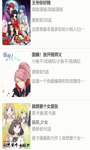 老夫子之反斗侦探漫画书全集游戏截图2