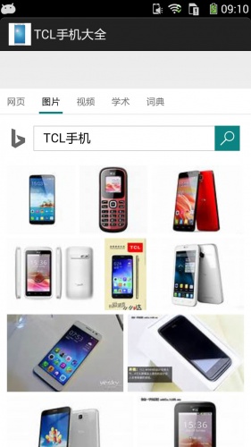 TCL手机大全游戏截图4