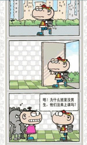 呆头豌豆无厘头漫画书全集游戏截图1