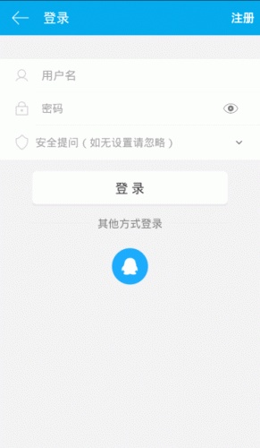 科文社区游戏截图1