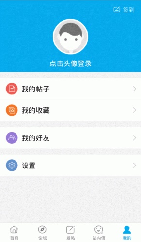 科文社区游戏截图2