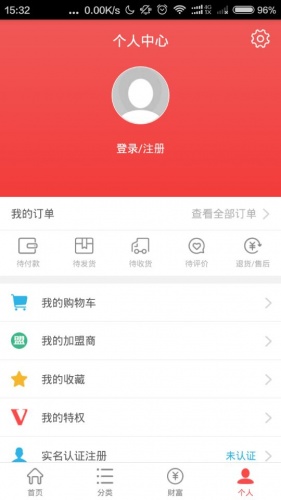 个性购物商城游戏截图2