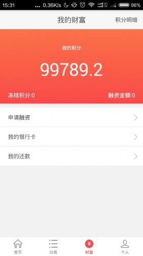 个性购物商城游戏截图1