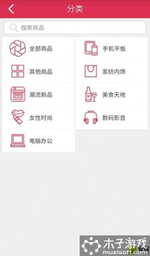 乐购e时代游戏截图2