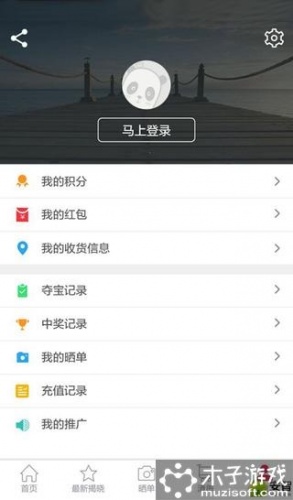 乐购e时代游戏截图4