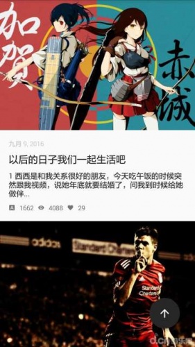 素锦游戏截图2