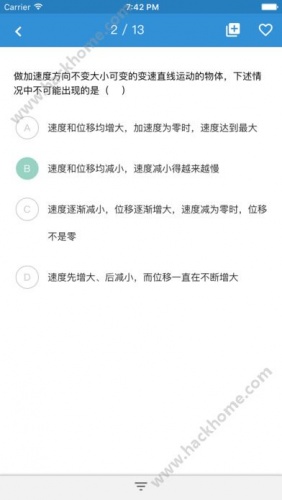 汇学宝游戏截图1