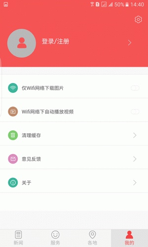 吉刻游戏截图3