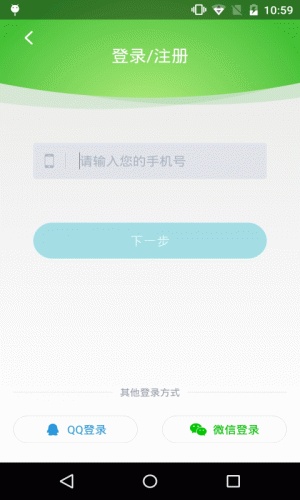 作业题游戏截图4