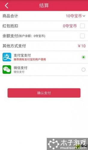 乐购e时代游戏截图3