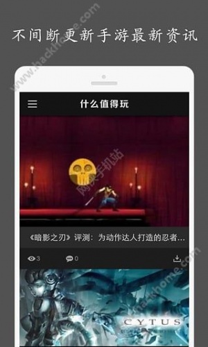 玩玩去游戏截图3