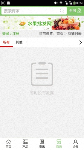 云南养殖信息网游戏截图4