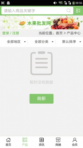 云南养殖信息网游戏截图2