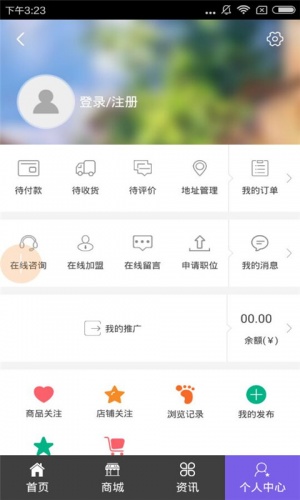 山东纺织游戏截图2