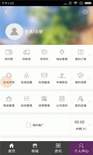 贵州品牌游戏截图2