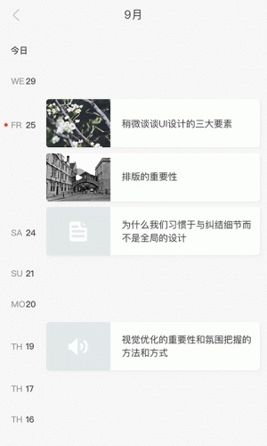 墨汁游戏截图3