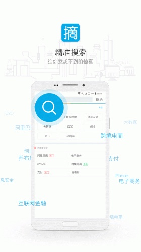 摘客头条UCZ游戏截图2