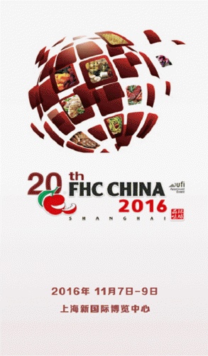 FHCChina游戏截图1