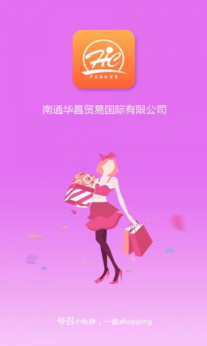 服装外贸游戏截图3