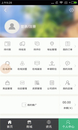 生鲜游戏截图2