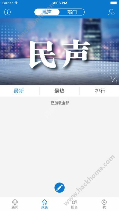 云上黄梅游戏截图2