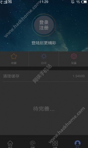 康迪新闻游戏截图4