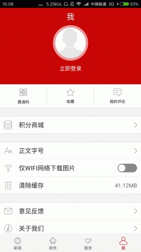 云上仙桃游戏截图1