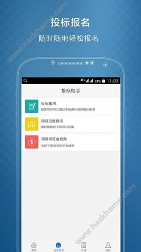 交易头条游戏截图1